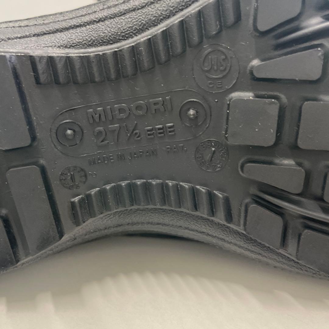 安全靴　ミドリ安全　静電安全靴　27.5 ブーツ　半長靴(RT731F)