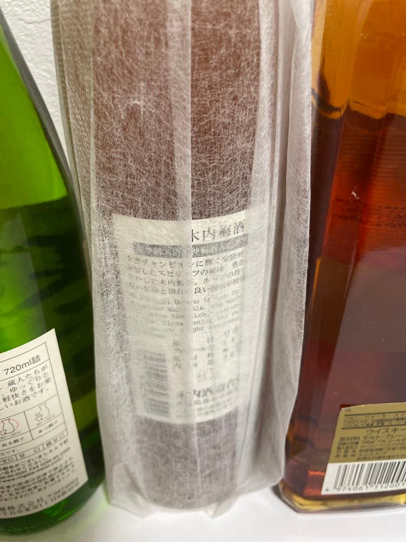 ジョニーウォーカースコッチ、MARISOL 赤ワイン、 新潟越の寒中梅、木内梅酒