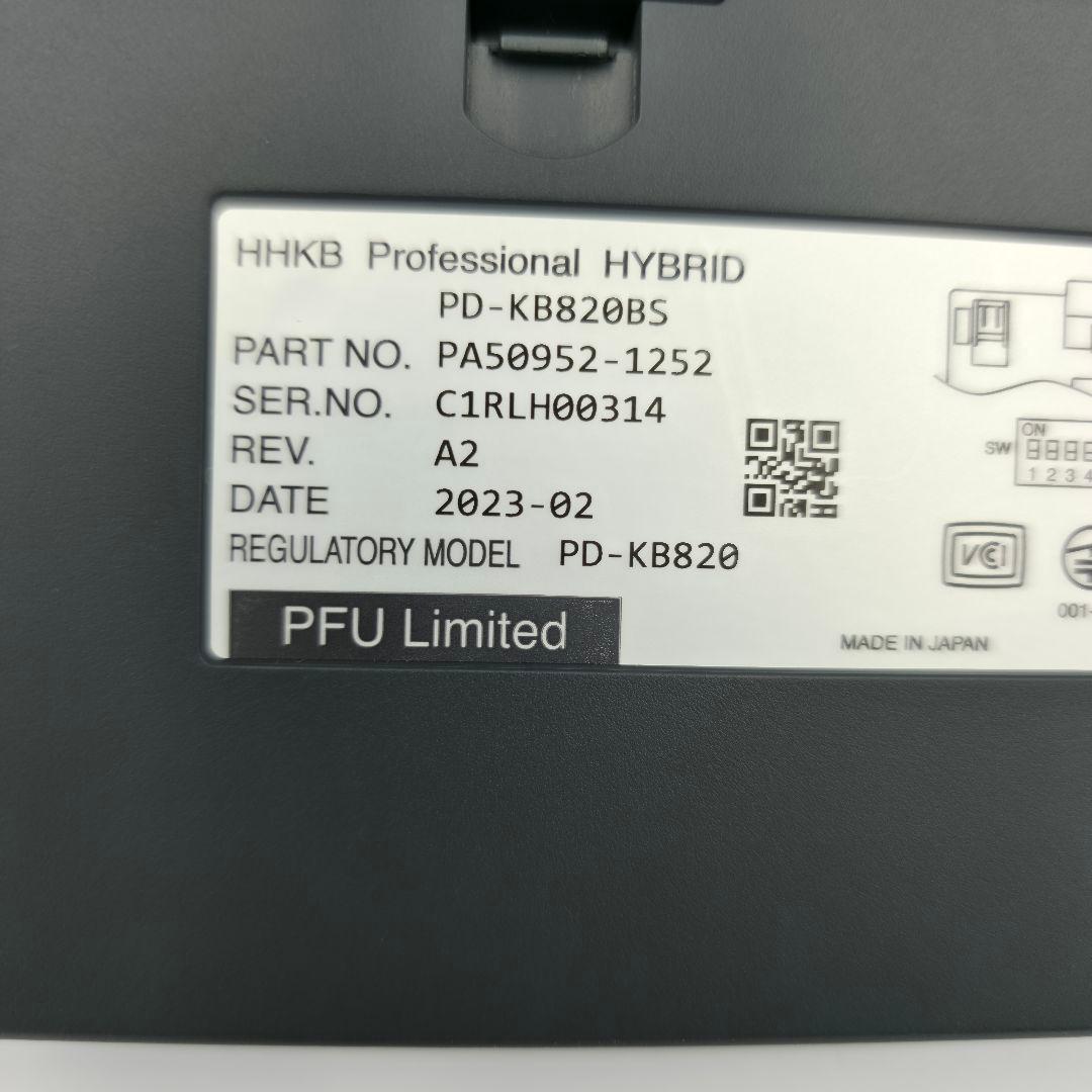 ​【美品】HHKB HYBRID Type-S 日本語 墨 PD-KB820BS