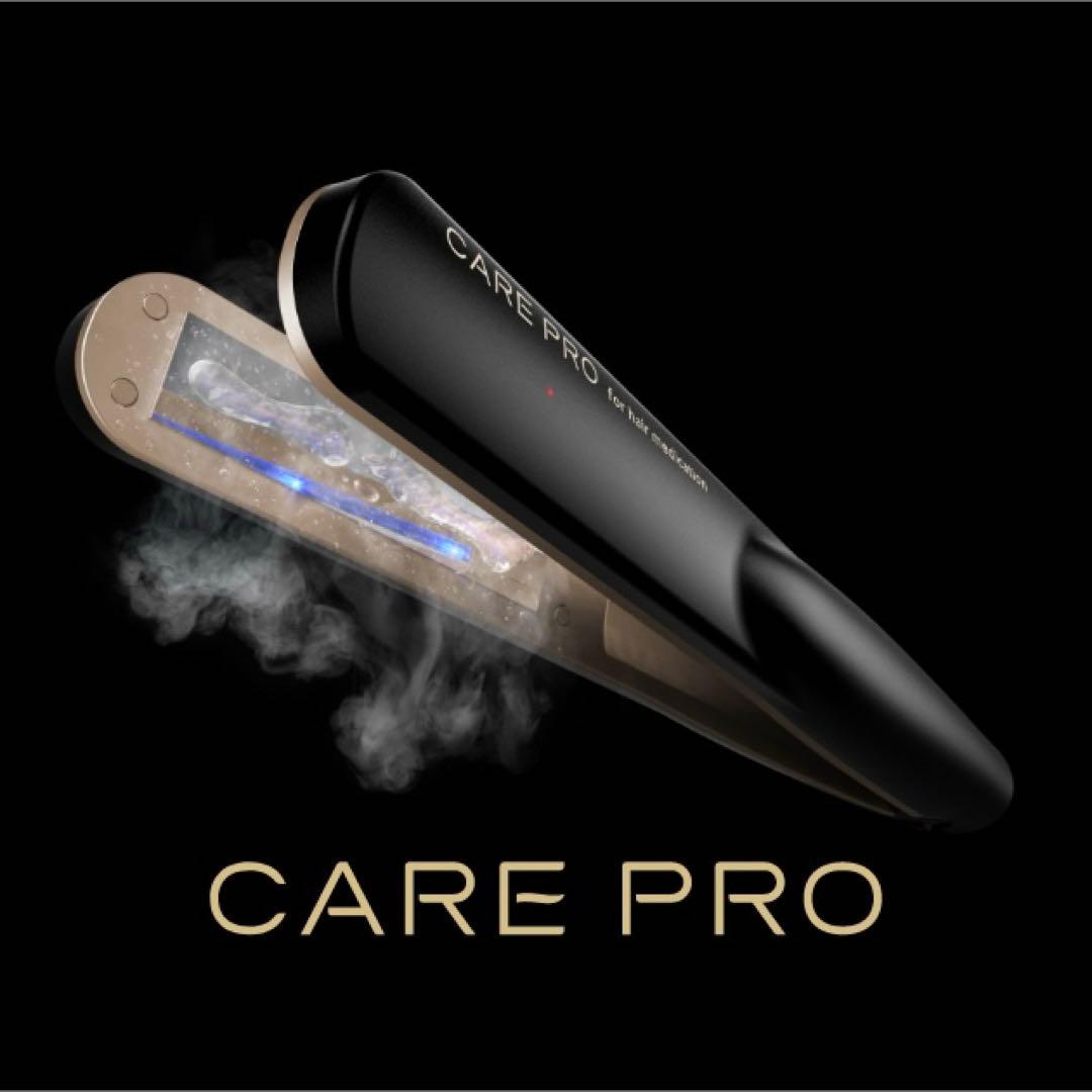 CARE PRO DEEP ケアプロディープ 超音波トリートメント アイロン