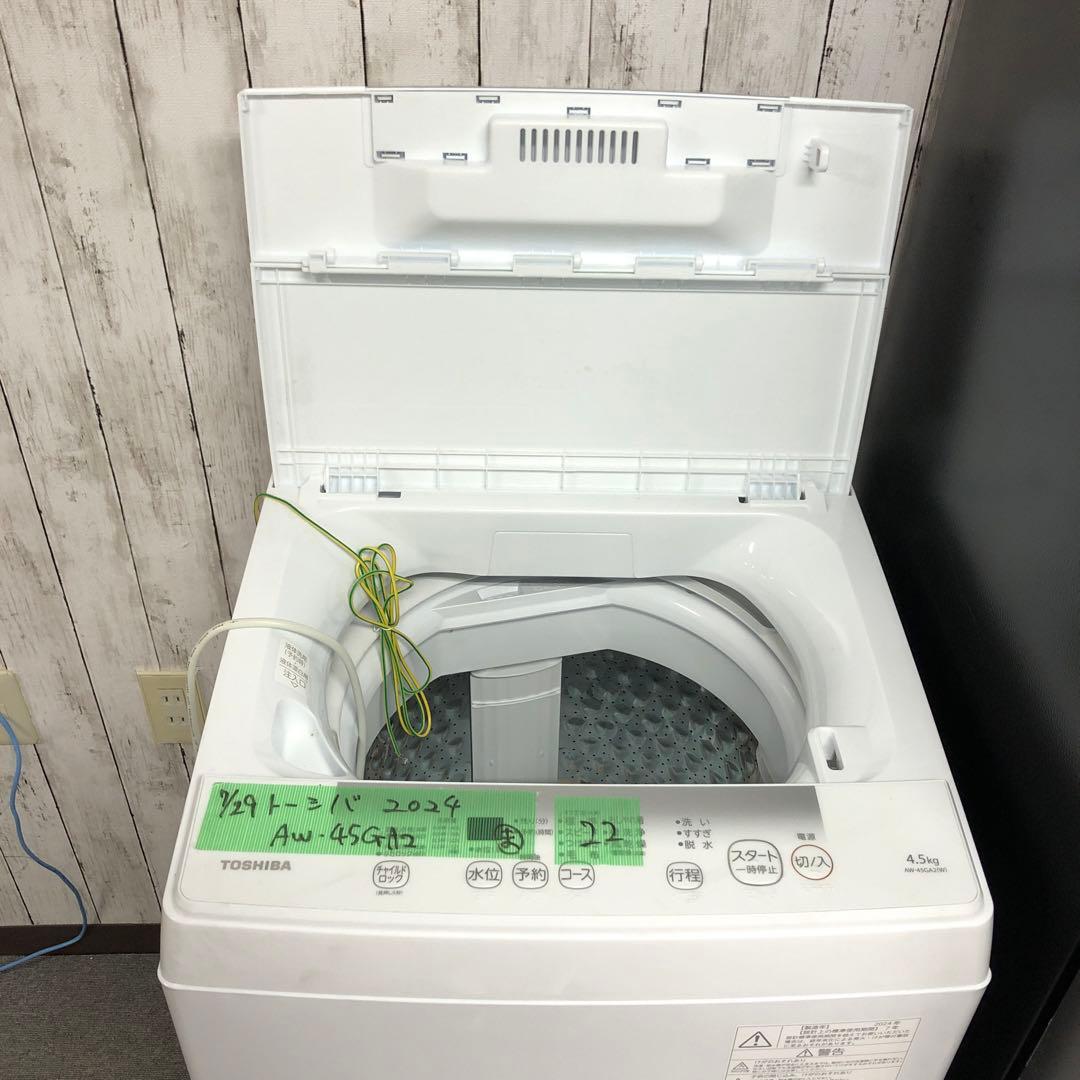 【まとめ売り】新生活応援セット　一人暮らし 家電3点セット 家電セット