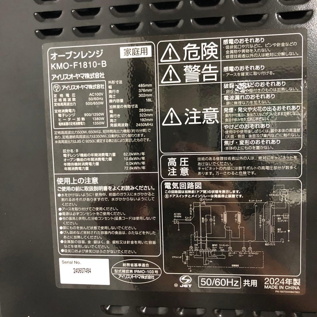 【まとめ売り】新生活応援セット　一人暮らし 家電3点セット 家電セット