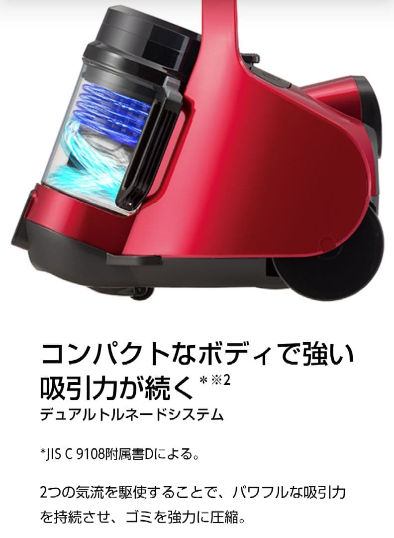 TOSHIBA トルネオミニVC-CF31(R)サイクロン掃除機 2022年製