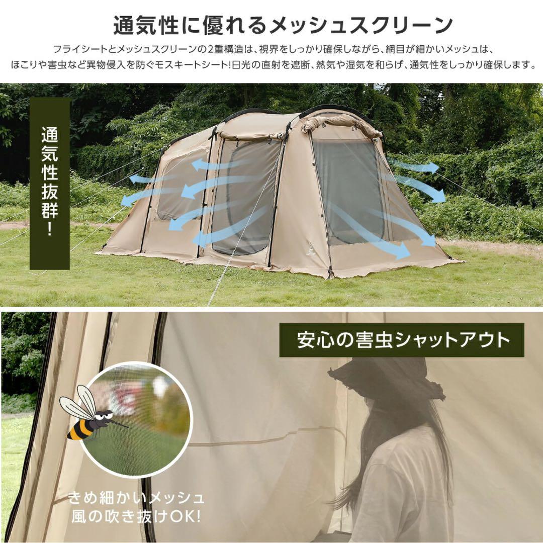 新品未開封】South Light ツールームテント