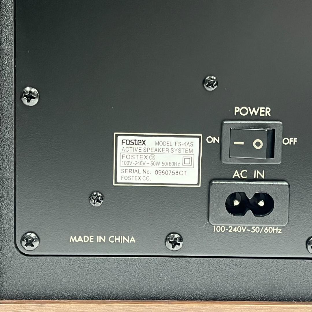 美品 FOSTEX FS-4AS W ペア ハイレゾ対応 アクティブスピーカー