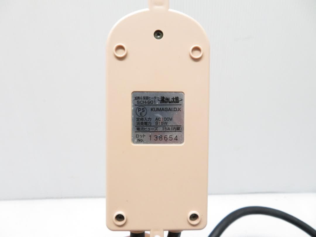 SUNART 沸かし太郎 多用途加熱＆保温ヒーター 910W SCH-901