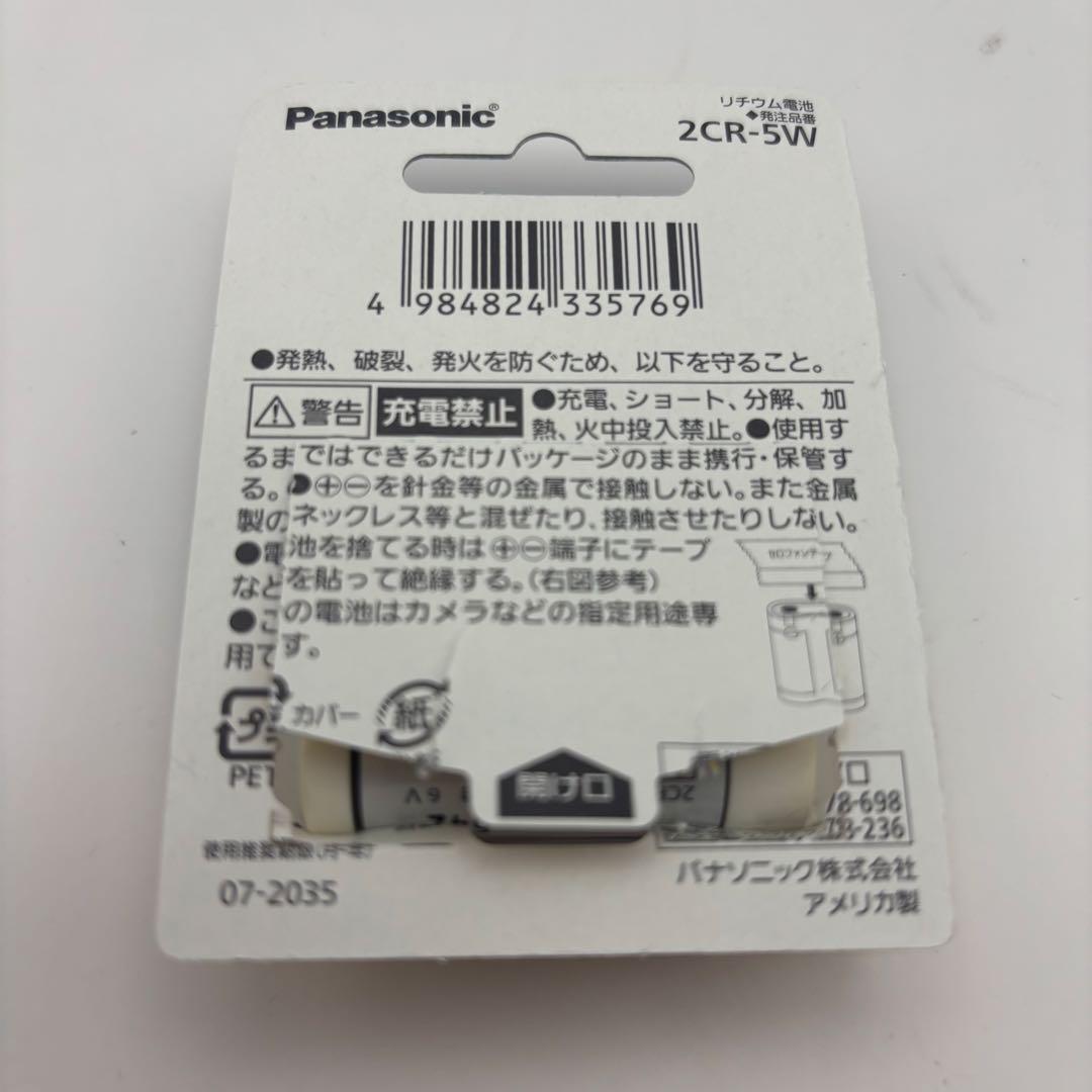 【希少】 京セラ SAMURAI Z2 コンパクトフィルムカメラ 新品電池付き