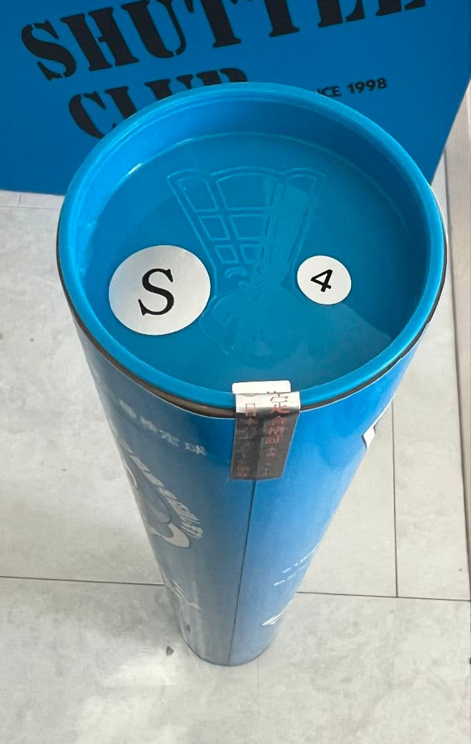 新品未使用　バドミントンシャトル　４番×8本