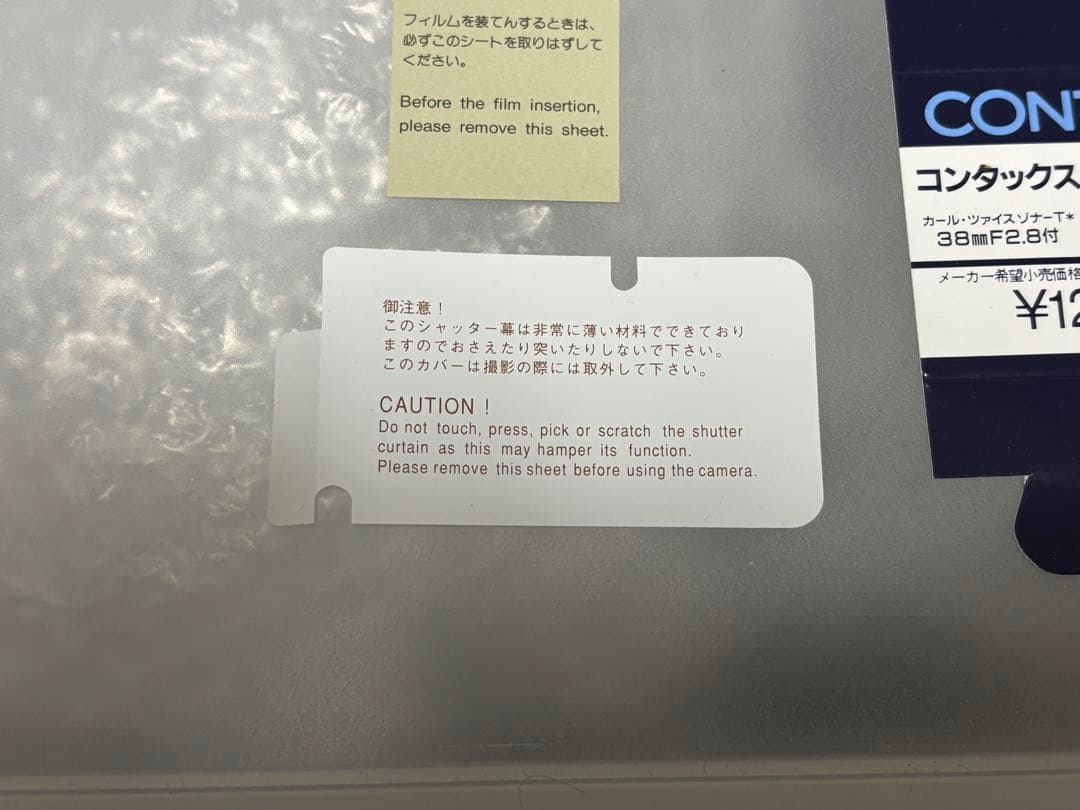 contax t2 pentax 67ii 645n mamiya 説明書セット