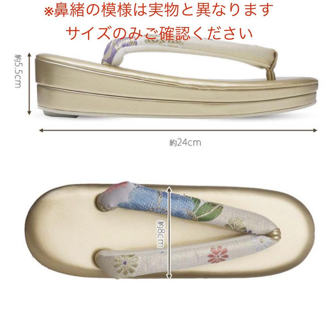 和装 成人式 バッグと草履のセット