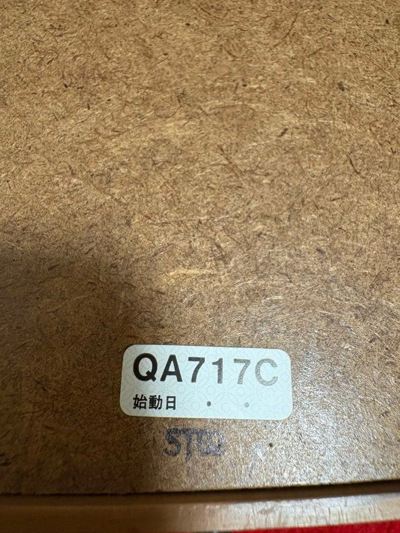 【新品】SEIKO クォーツ時計 スクエア 約30cm