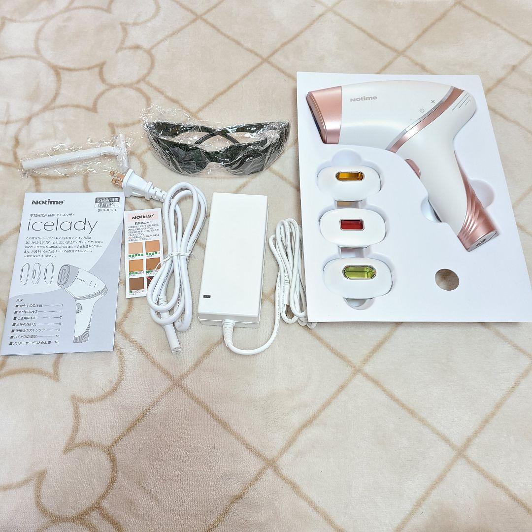 アイスレディ 光脱毛器 SKB-1808
