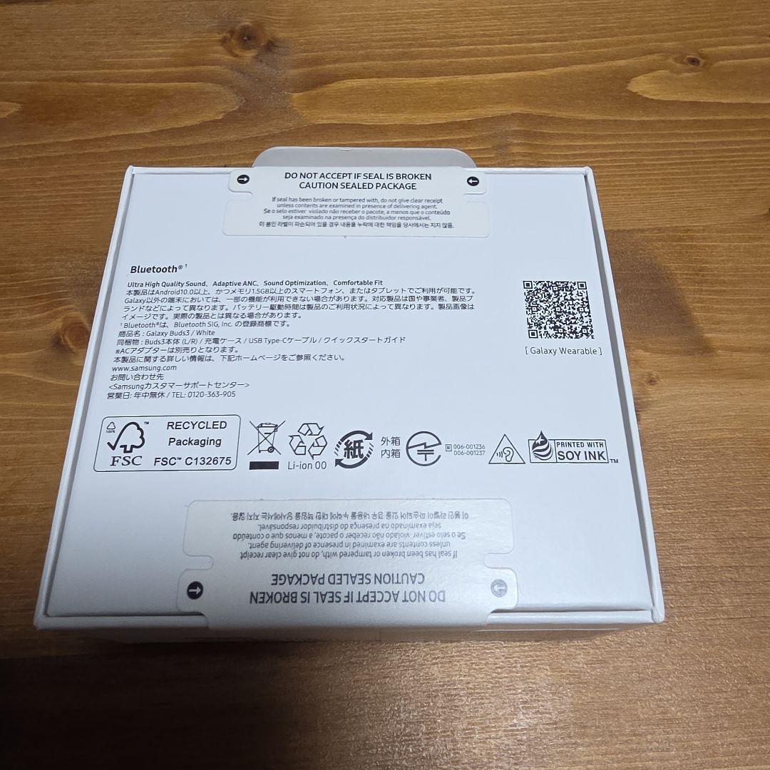 【新品未開封】Samsung Galaxy Buds3 ホワイト