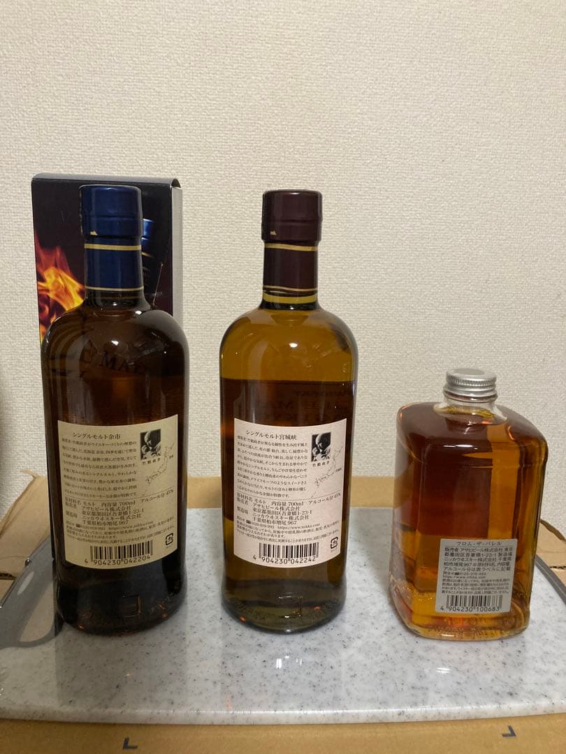 最終値下げNIKKA ニッカ 余市 宮城峡 ザ フロム バレル 3本セット