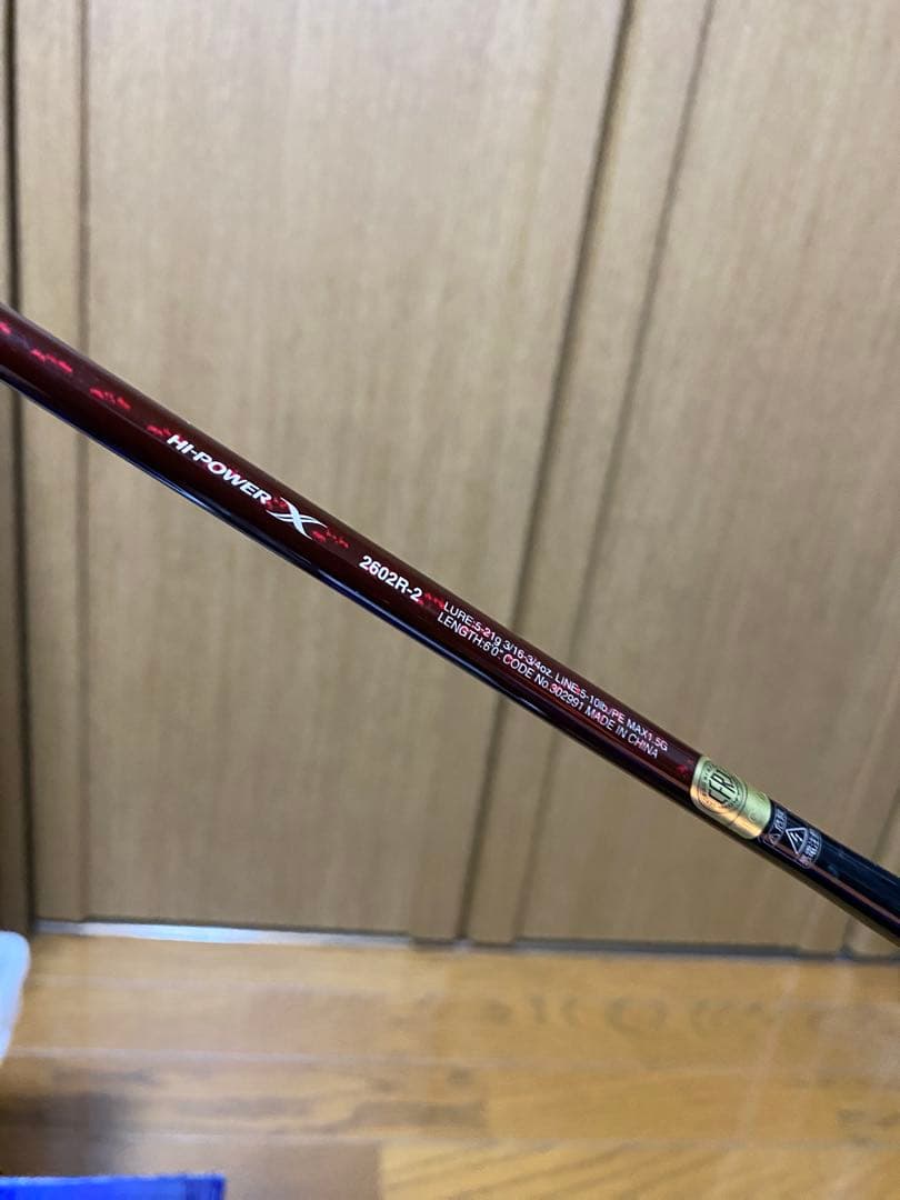 美品‼️シマノスコーピオンXV 2602R-2 スピニングロッド　2ピース