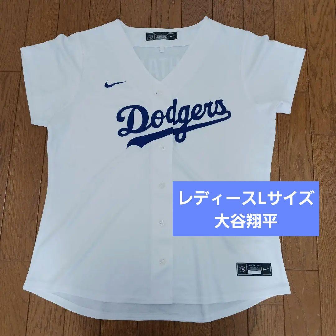 【レディースLサイズ】大谷翔平 Nike Dodgers ユニフォーム ナイキ