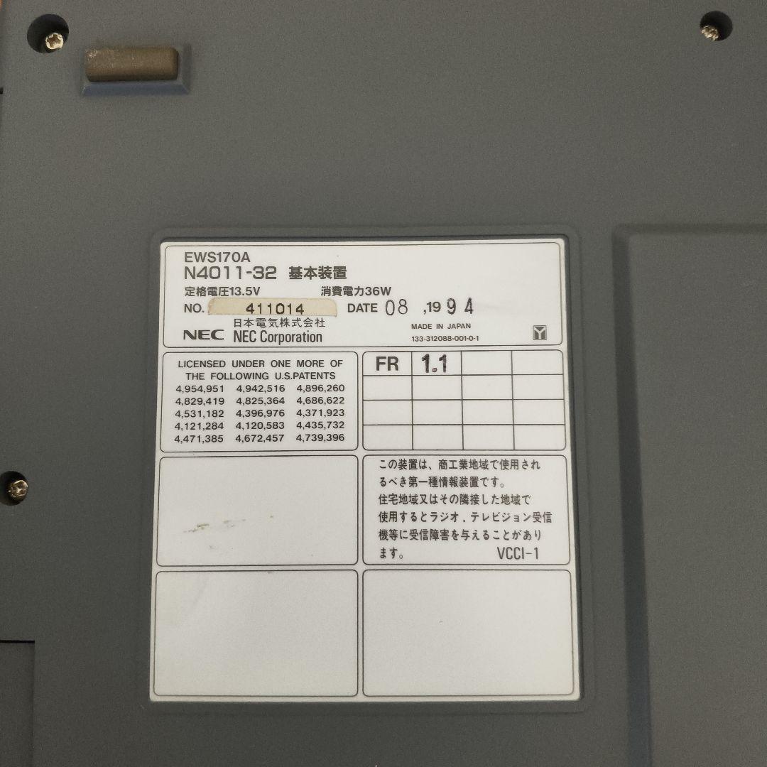 NEC 4800/110N ノートPC 本体 N4011-32