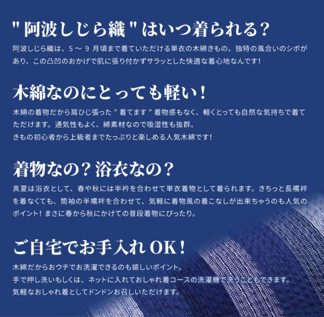 阿波しじら織り 抜染シリーズ グレー地 ぶどうと撫子