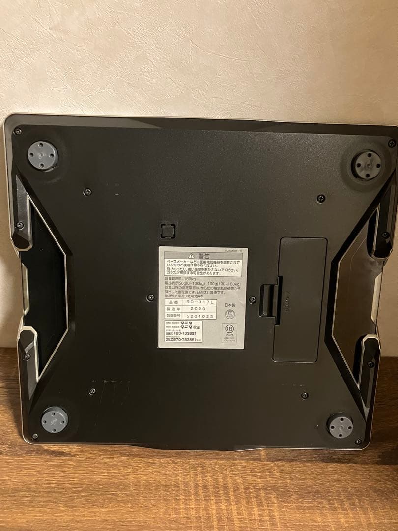 タニタ RD-917L-BK インナースキャンデュアル メタリックブラック