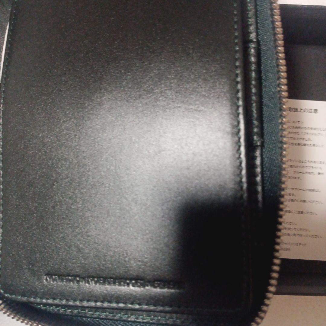 野原工芸　しーさー Noharakogei ノマディック 筆箱　SY-07