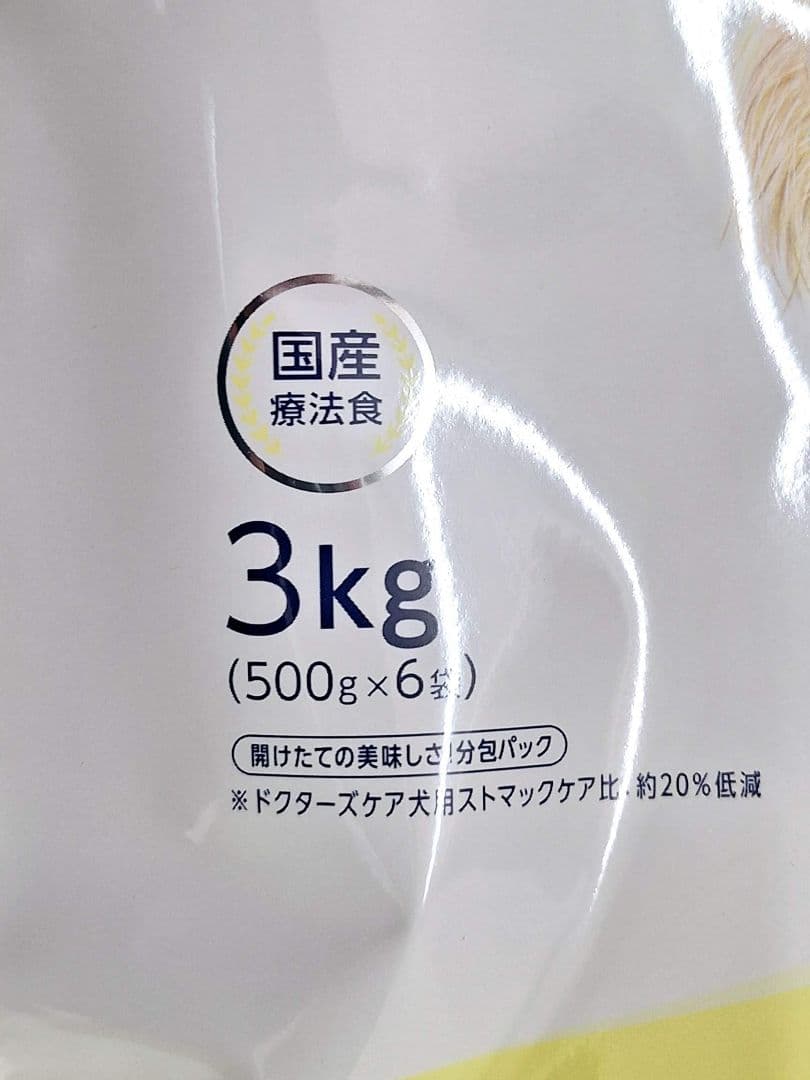 ドクターズケア ストマックケア低脂肪 3kg2袋