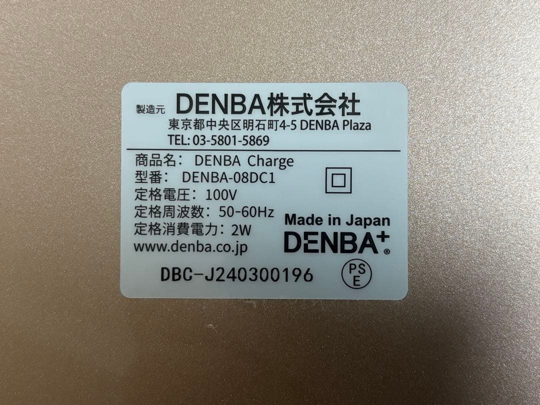 DENBA HEALTH　デンバヘルス Charge
