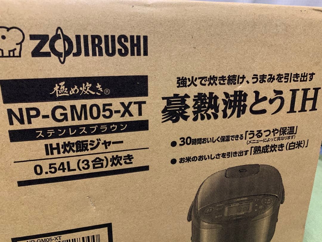 象印IH炊飯器　3合炊　NP-GM05-XT　 豪熱沸とうIH　新品未開封
