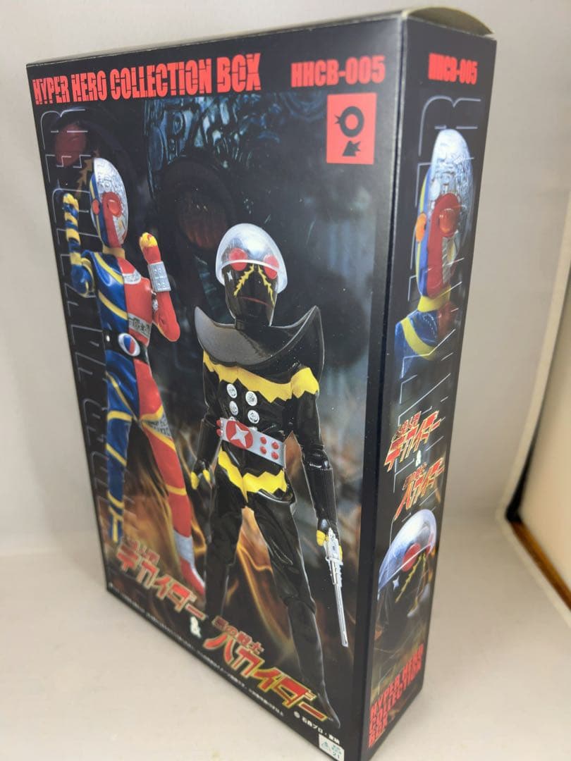 人造人間キカイダー＆悪の戦士ハカイダー　ハイパーヒーロー　オオツカ企画