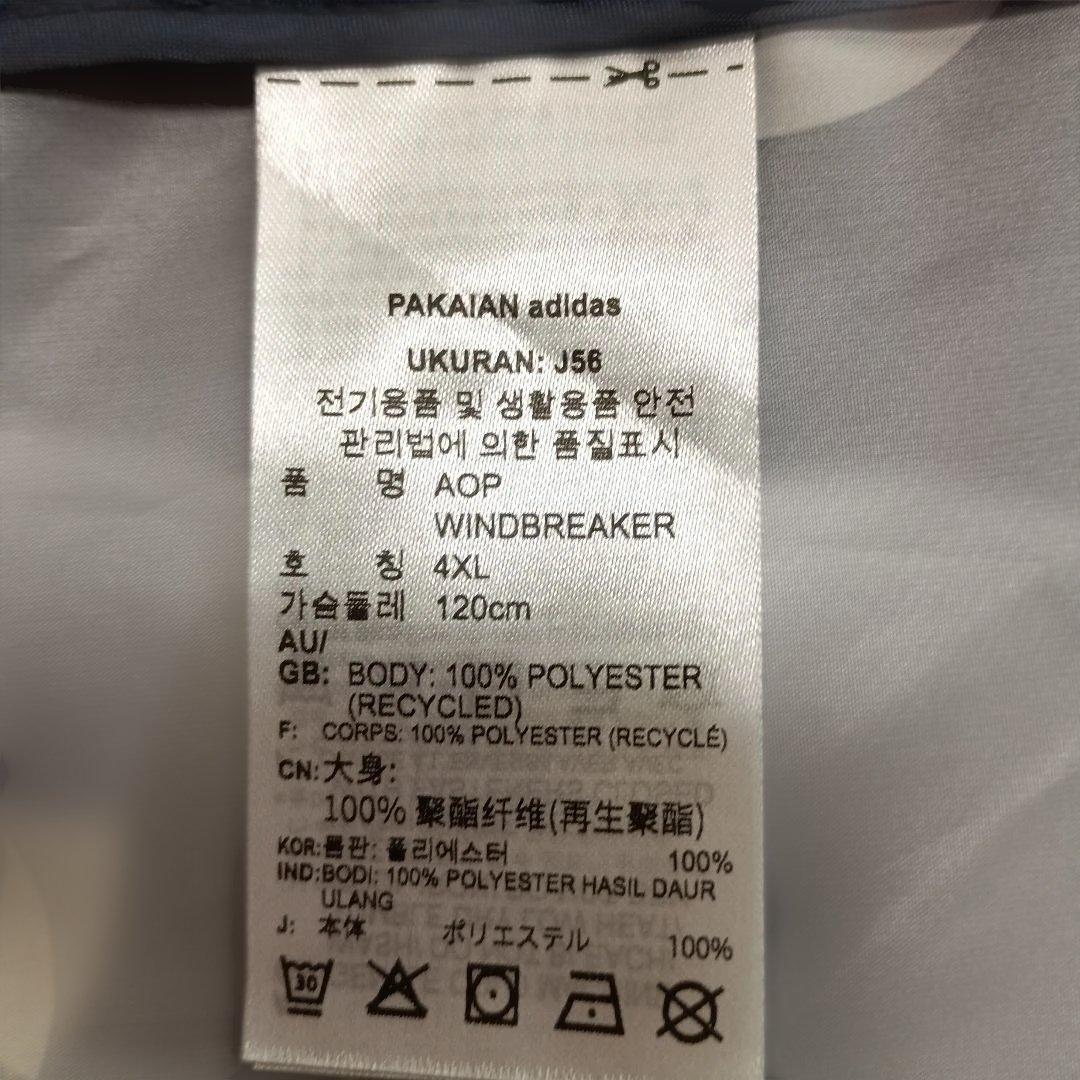 アディダスadidasプリントウィンドブレーカースマイリーフェイス