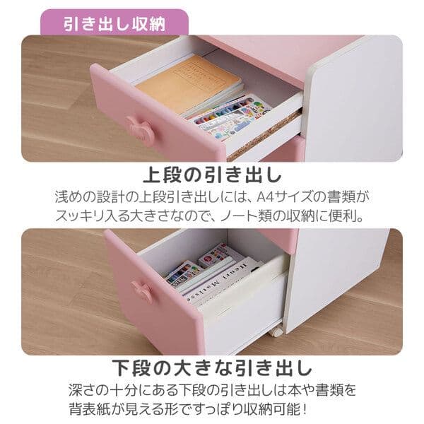 リボンキッズデスクシリーズ 4点セット組立品