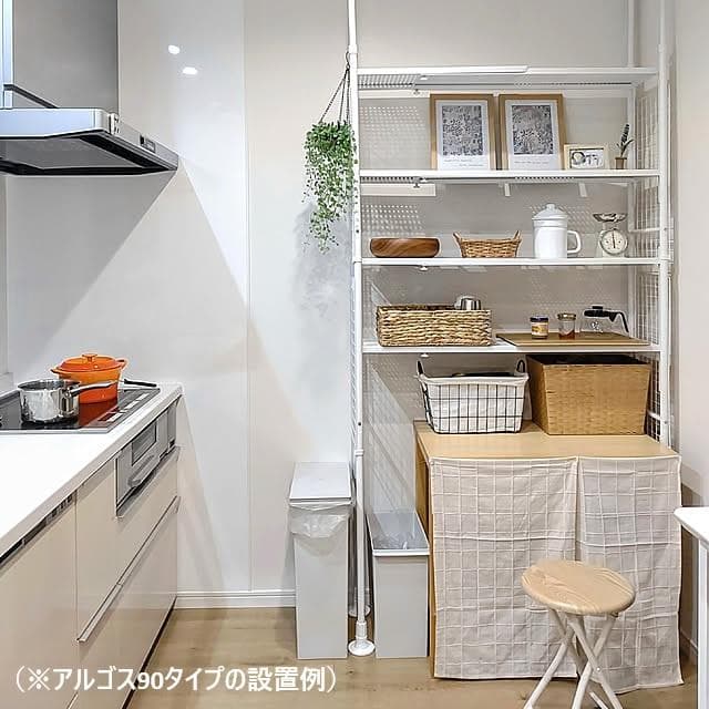 新品【★幅 調整可】ニトリ 突っ張りシェルフ アルゴス60 つっぱり ラック 棚