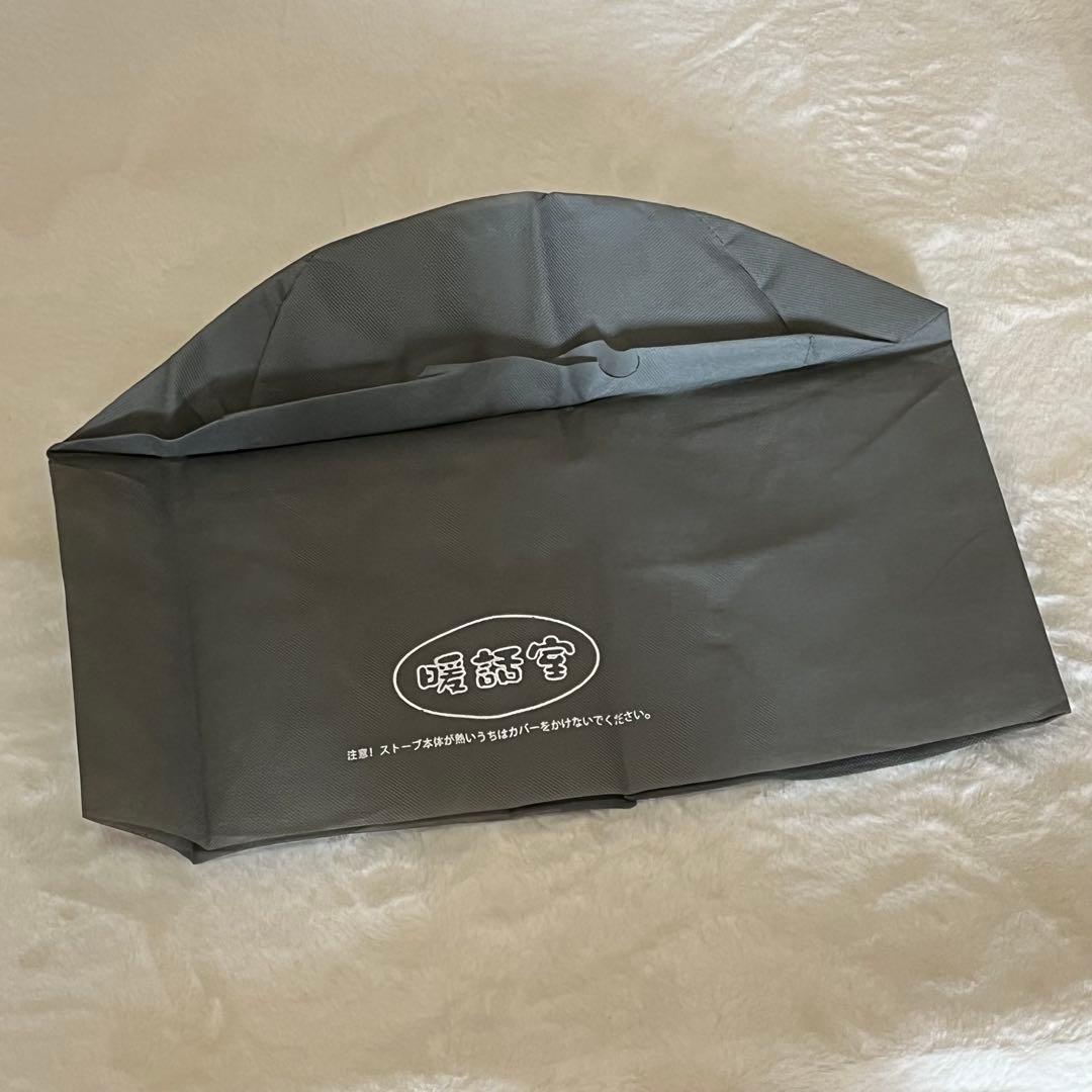 24年製 暖話室　DAN1000-R16 遠赤外線パネルヒーター 植毛加工モデル