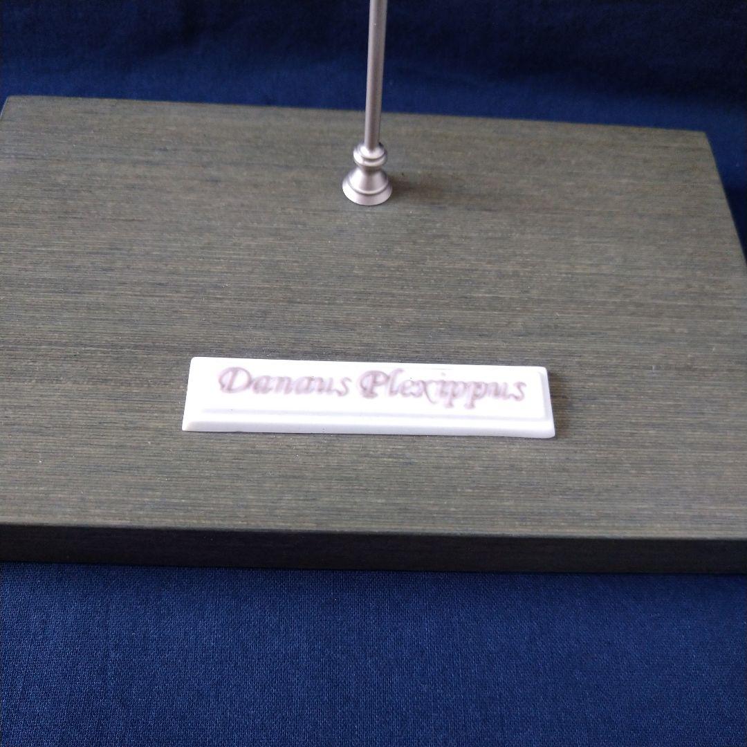 ＊リヤドロの美しい妖精＊「オオカバマダラ(想い出)」＊箱入り