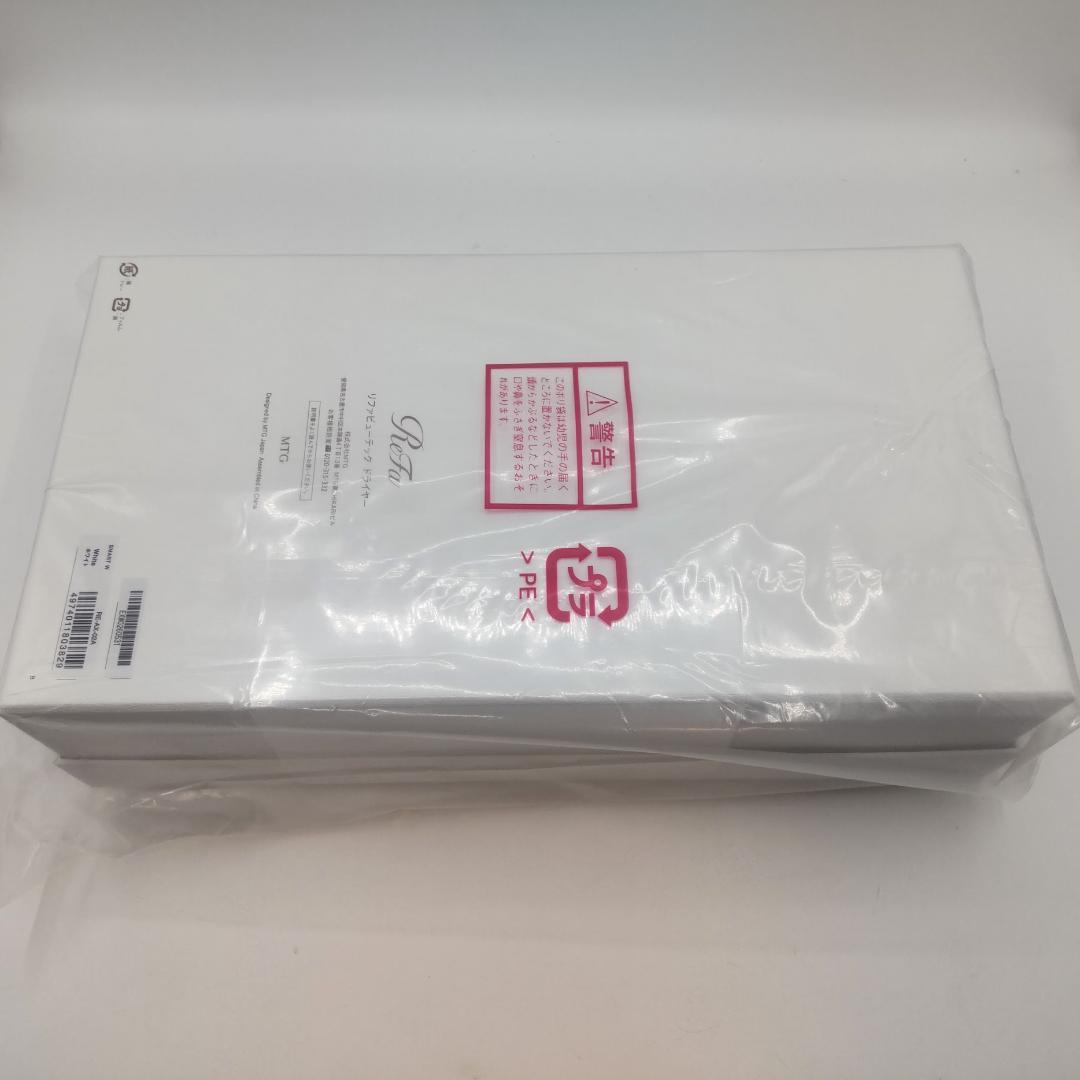 新品未使用 ReFa BEAUTECH DRYER SMART W ホワイト