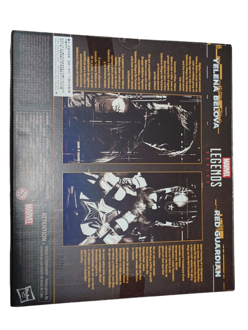 ◎未開封◎マーベルレジェンド　エレーナ＆レッド・ガーディアン