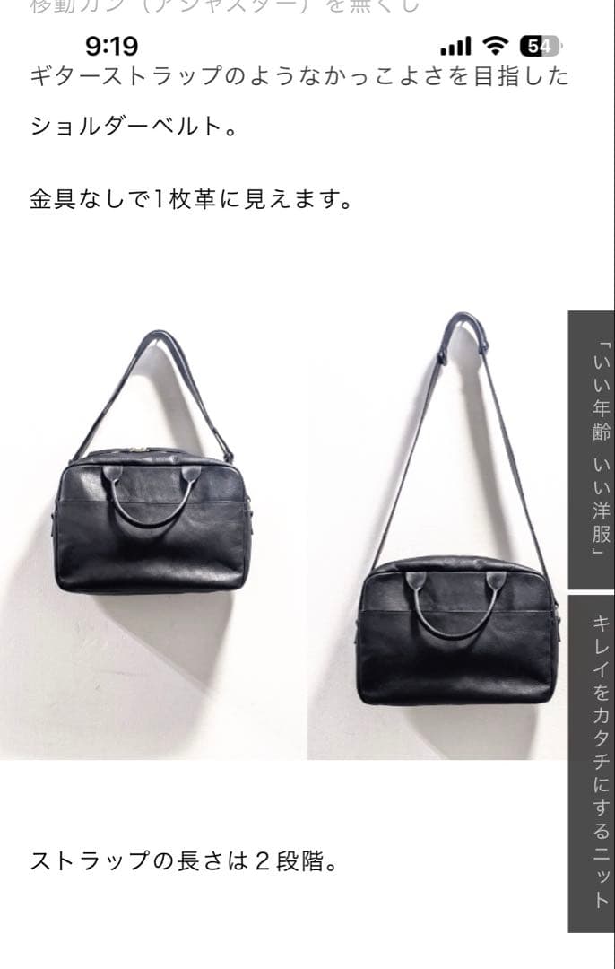 MADRIGAL おかかえバック通勤に男女兼用