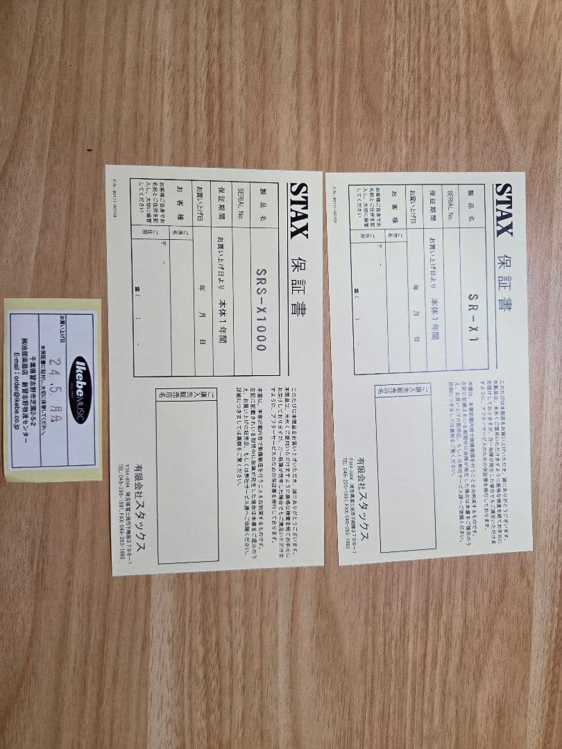 STAX SRS-X1000 ヘッドフォン sr-x1 srm-270s