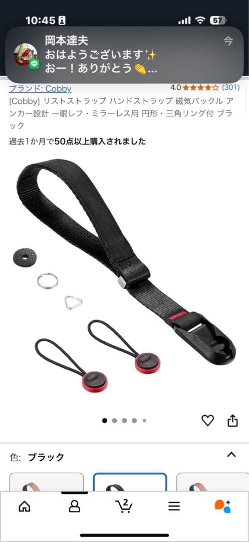 Nikon Z 30 ミラーレスカメラ 本体と付属品