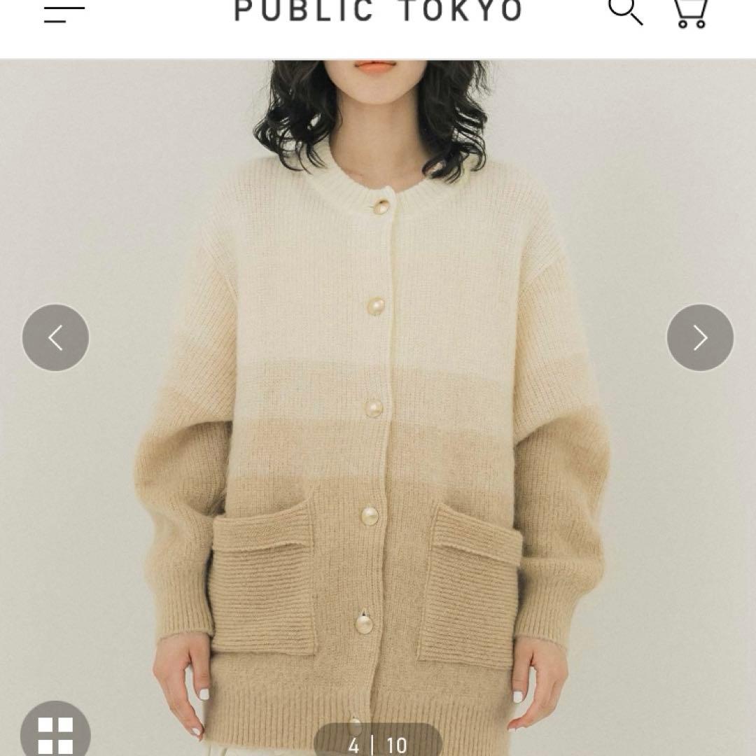 PUBLIC TOKYO パブリックトウキョウ モヘアローゲージグラデカーデ