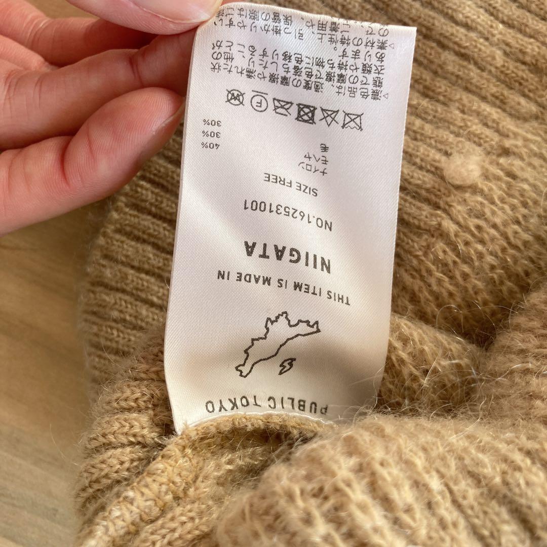 PUBLIC TOKYO パブリックトウキョウ モヘアローゲージグラデカーデ