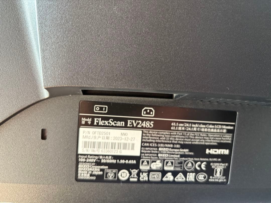 EIZO ディスプレイ 24.1型 Flex Scan EV2485