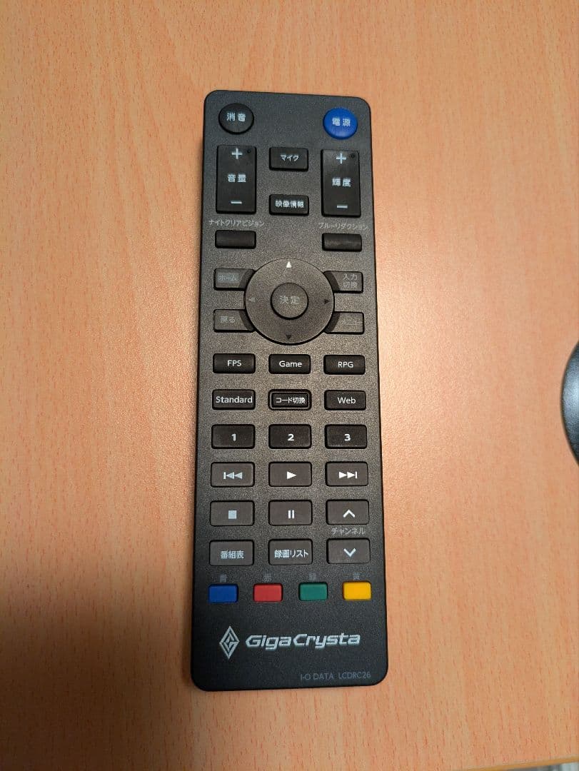 ゲーミングモニター　27型 GigaCrysta　GCU271HXAB