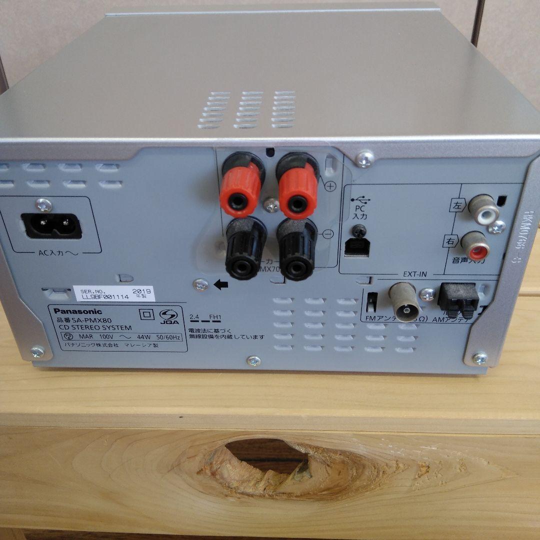 Panasonic SA-PMX80 ミニコンポ