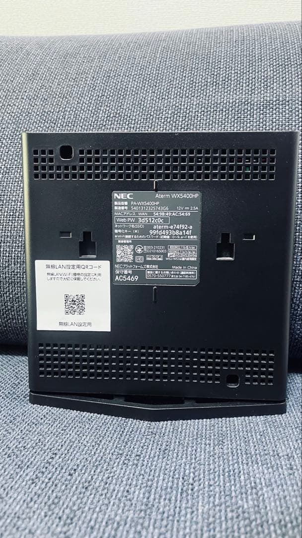 NEC Wi-Fiルーター Aterm WX5400HP