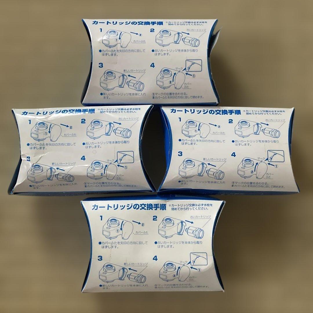 きよまろプラス浄水器カートリッジ × 4