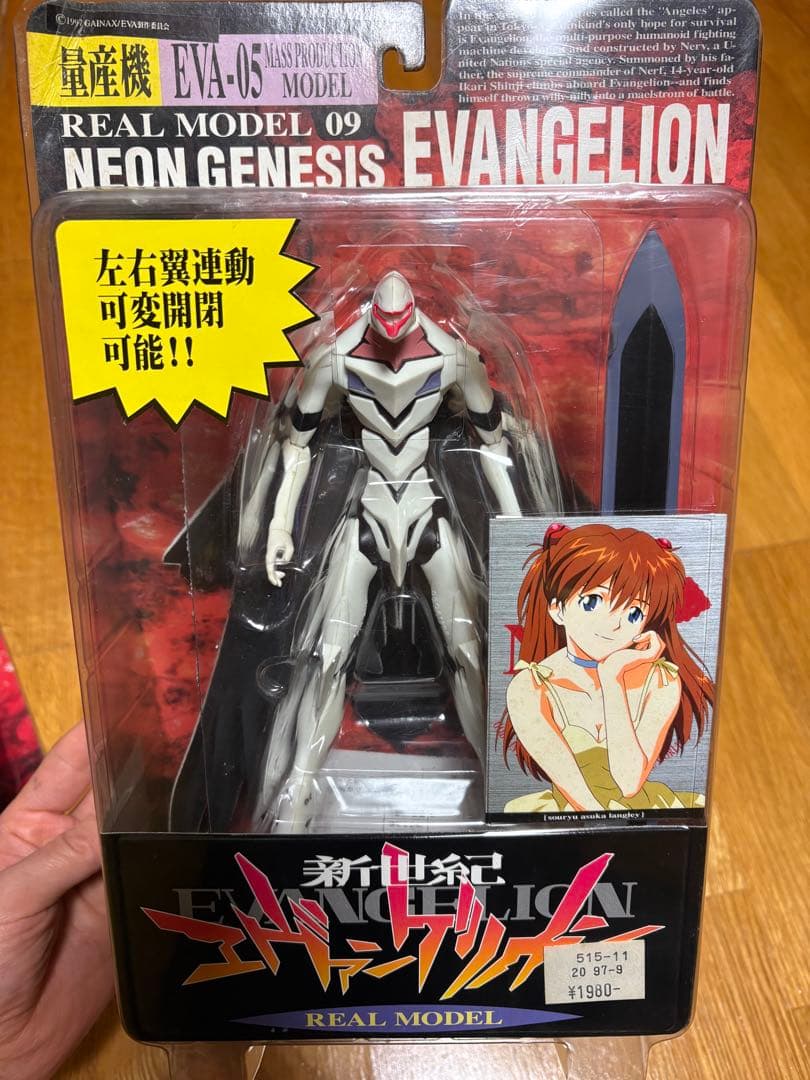 新世紀エヴァンゲリオン フィギュア 7体セット