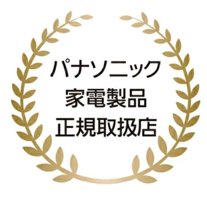 Panasonic NA9F-PN ゴールド ドライヤー