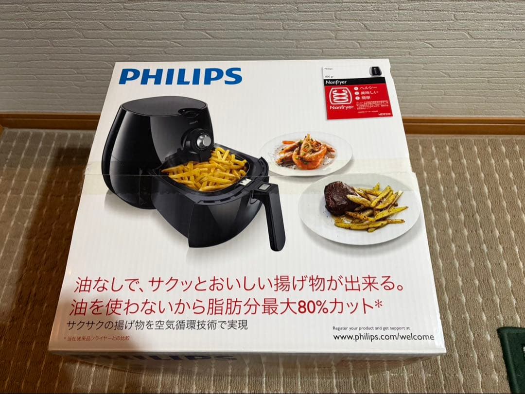【新品未使用品】 Philips ノンフライヤー HD9220 フィリップス