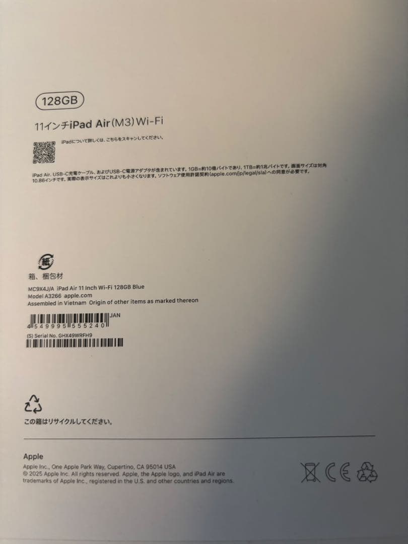 iPad Air11インチ(M3チップ)Wi-Fi 128GB