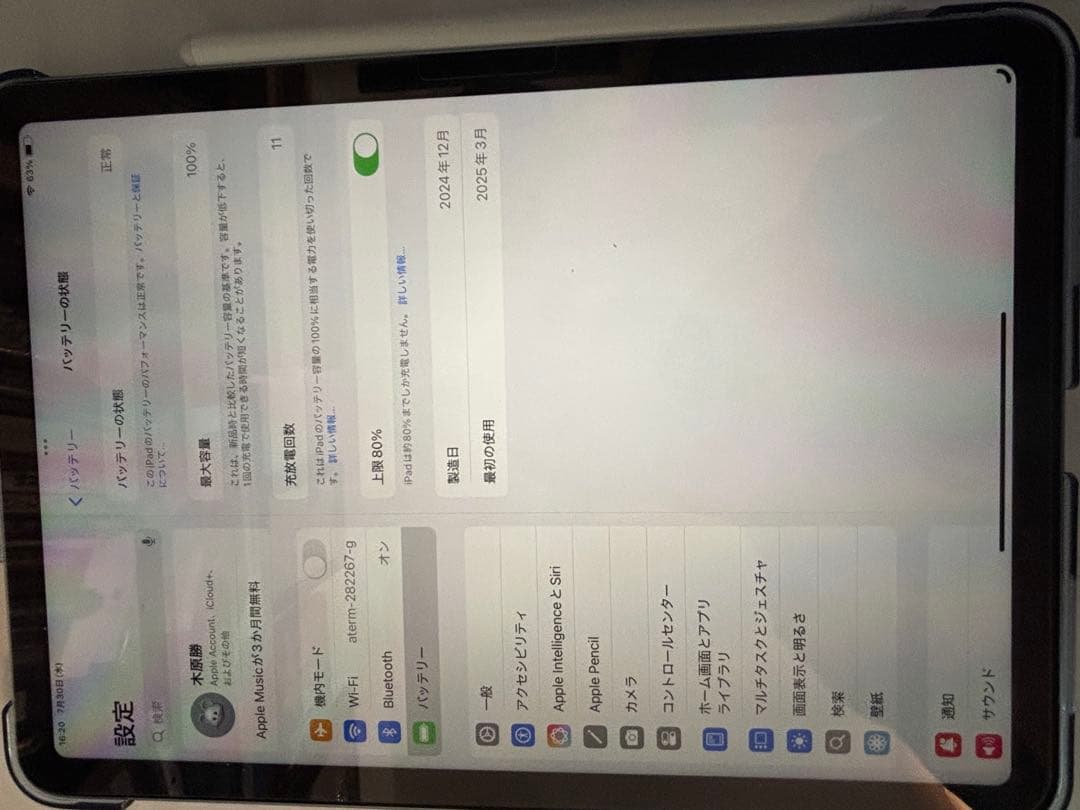 iPad Air11インチ(M3チップ)Wi-Fi 128GB